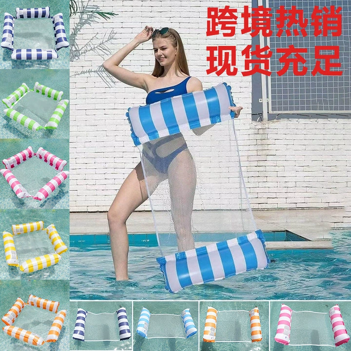 Пятно надувной плавучий взрослая водная надувная кровать спинка полосатая плавающая кровать