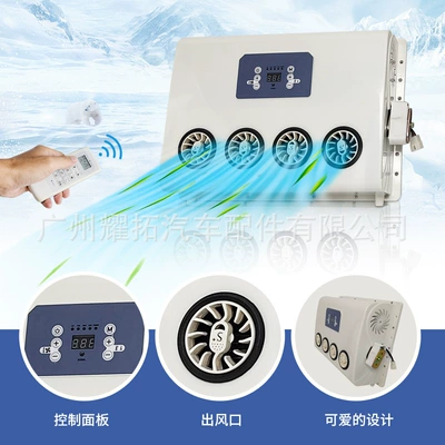 AC | 无 Automotive air conditioning