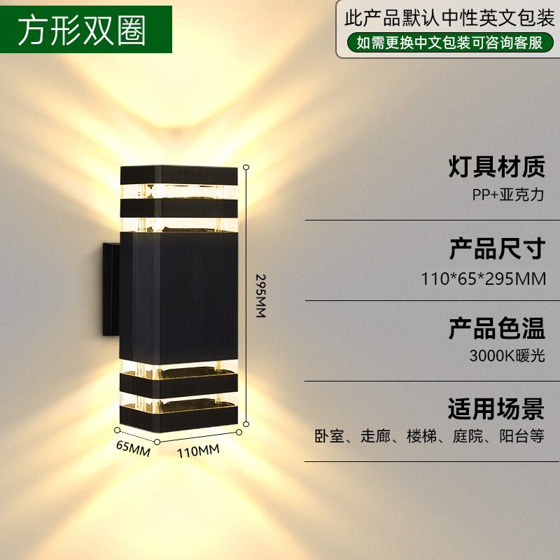 Lámpara de pared impermeable para exteriores de doble cabezal E27, iluminación ascendente y descendente de plástico, luz frontal para puerta de pasillo, luz LED colgante de pared para patio.