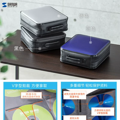 Japan Sanwa Blu-Ray Disc Multimediya və saxlama aksesuarları