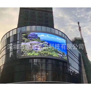 Outdoor LED display outdoor LED full color screen p3.33 Waterproof HD bright LED electronic screen manufacturer