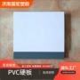 工业雕刻高密度阻燃pvc板