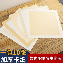 竹质工艺品;画纸、画布;其他簿本册