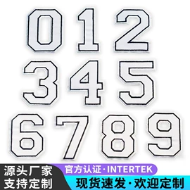 布贴;烫图、烫钻;洗唛、商标