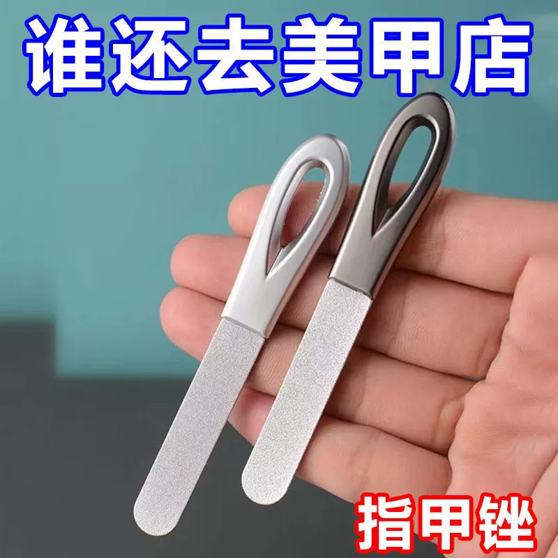 Пилочка для ногтей из нержавеющей стали, двусторонняя пилка для полировки ногтей, инструмент для шлифовки зубов, полировальная полоска, маникюрный инструмент, пилочка для ногтей из сплава