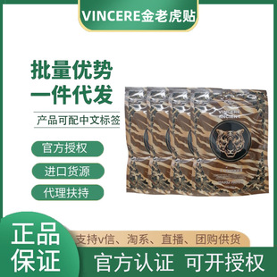 ̩��VINCERE���ϻ����N���M����Ʒ�����Y�|�����l���