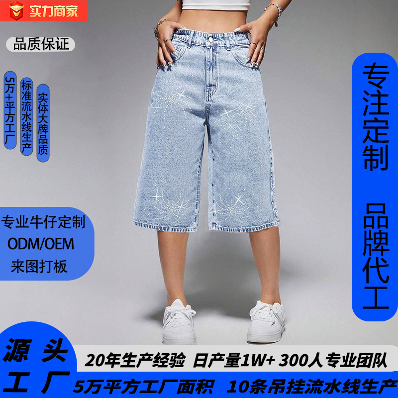 2026 Cross-Border Foreign Trade Independent Site Shein European and American Style Jeans with Heavy-Duty Rhinestone Embellishments, Women's Cropped Pants, Wholesale in Stock