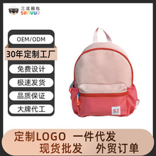 源头工厂 韩版可爱撞色少女粉书包 2025 新款 女大学生初高中校园