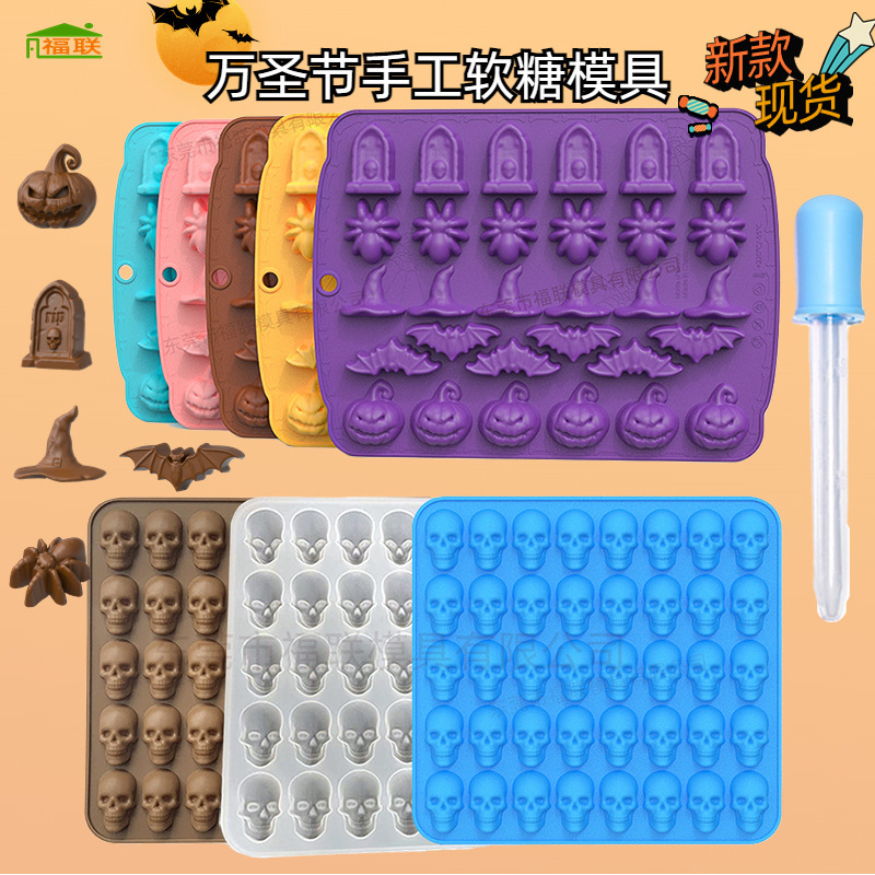 2026新款万圣节南瓜装饰品搞怪女巫帽巧克力模具创意手工滴胶模具