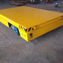 低压轨道电动地平车20吨 仓库车间智能搬运工具车100t蓄电池地