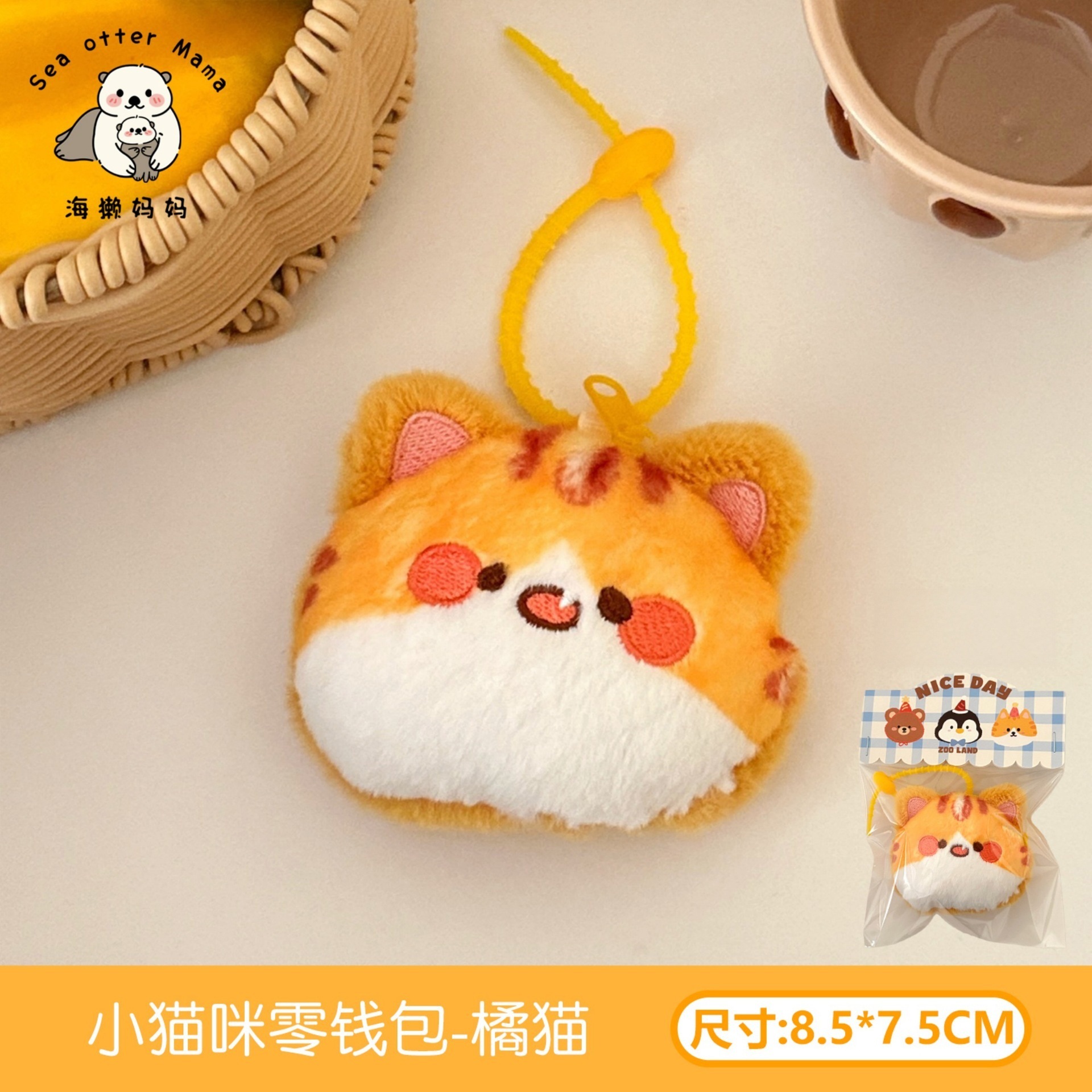Cute muñeca pingüino bolso de cambio colgante chica corazón muñeca paquete de datos de cable bolsas de almacenamiento de lápiz labial bolsas de auriculares al por mayor image 10