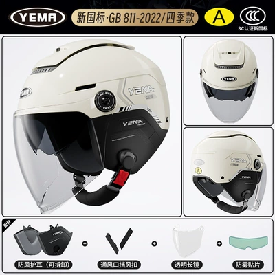Mustang Helmet Official Flagship Store — Motosiklet dəbilqələri - one-size-fits-all-four-seasons-khaki-white-with-transparent-long-mirror-anti-fog-patch