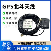 �߾���GPS+BD�p�l�쾀ͨ�ö�λ�쾀���m��܇�d�����o�˙C��λ