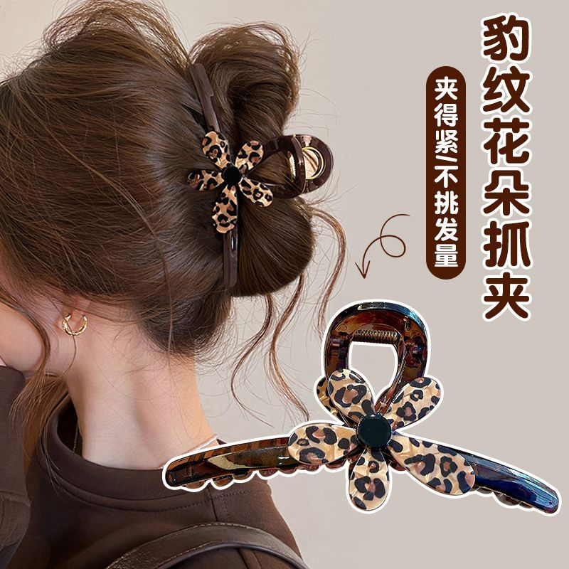 高级感豹纹花朵头发抓夹女2025新款发夹后脑勺盘发大号鲨鱼夹发饰|undefined