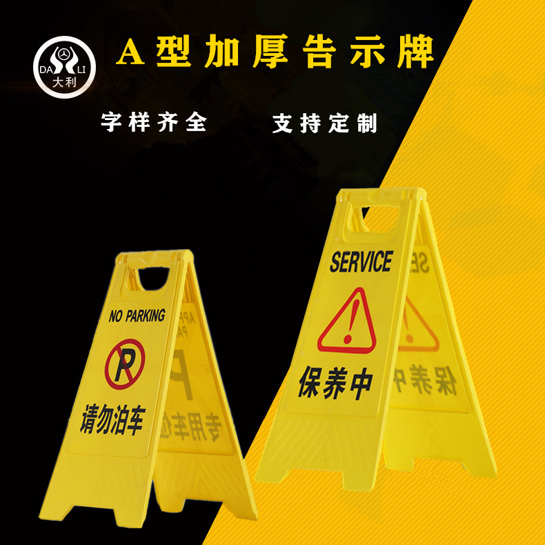 С�ĵػ�����A���ƽ�ֹͣ����ȫ��ʾ�����𲴳� �����мӺ���ʾ��