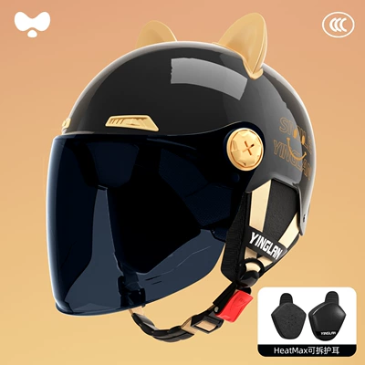 Use, High Aesthetic Value, Safety Motosiklet kaskı (dəbilqə) - 3c-single-lens-black-sunscreen-long-lens-heatmax-removable-ear-protection-one-size-fits-all