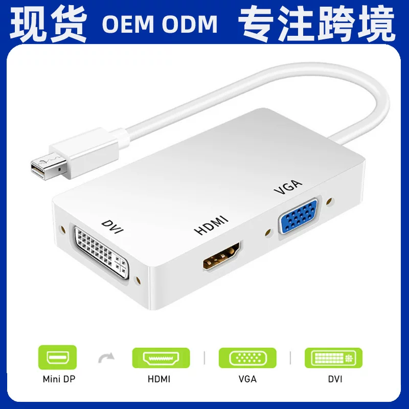 DP to HDMI VGA DVI конвертер три-в-один ноутбук мини молния ротор соединитель кросс-граница фабрика напрямую