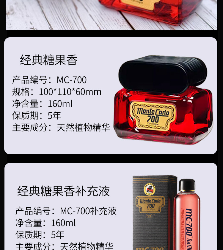 Dr. Car Monte Carlo Mc700 Car Perfume Japanese Imported Car Perfume Seat Car Perfume Ornaments