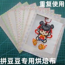 ��߅ƴ���決����ܛ�͸ߜ��٠C���ֹ�DIYƴ�����C���������͸��