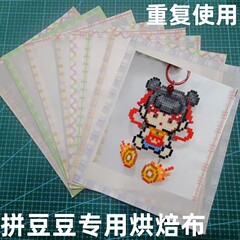 縁取り豆焙煎布は柔らかい耐高温アイロン布手作りDIY合豆助アイロン紙半透明