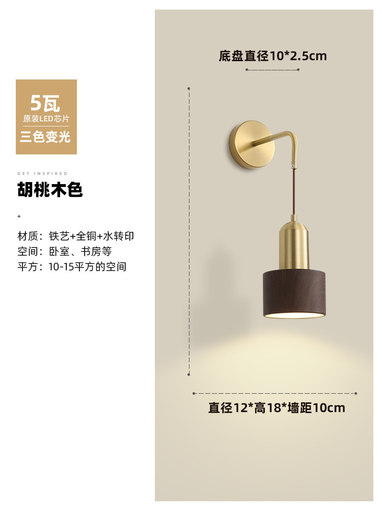 Nuevo chandelier chino dormitorio lámpara de cama creativa zen bar de nuez, chandelier de restaurante de viento tranquilo, lámpara Zhongshan