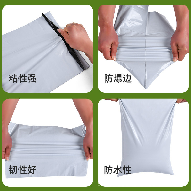 現物白色宅配袋卸売り速達包装袋防水物流小包包装袋カラー通販袋|undefined