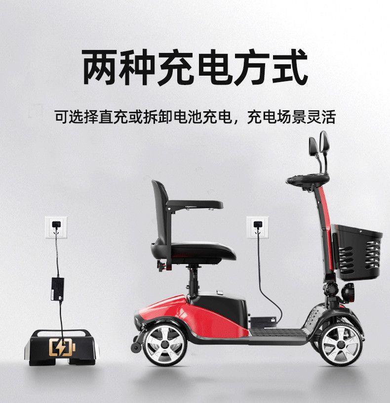 【Hot-Selling Item】Folding Electric Four-Wheel Scooter for the Elderly, Dual-Seater Electric Mobility Aid Vehicle for Disabled People, Battery-Powered Vehicle