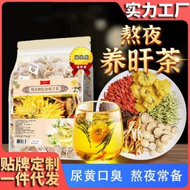 特殊膳食补充;运动营养食品;代餐粉