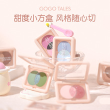 【特价】GOGO TALES戈戈舞三色眼影盘大地色灰粉哑光珠光蓝绿色