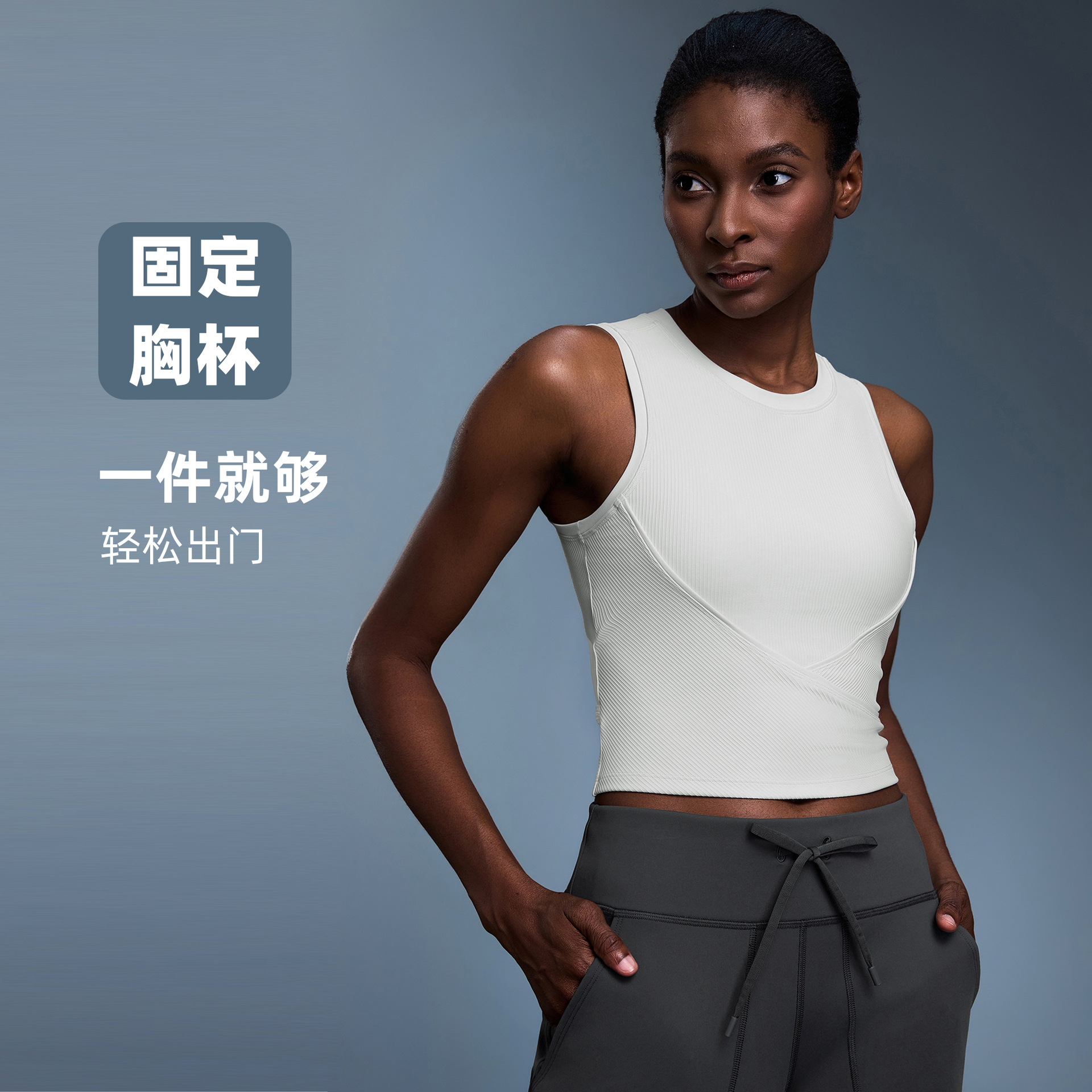 Sports Vest Women's Outer Wear Inner Pad Base Sleeveless Top Naked Slim Fitness Yoga Suit D25041