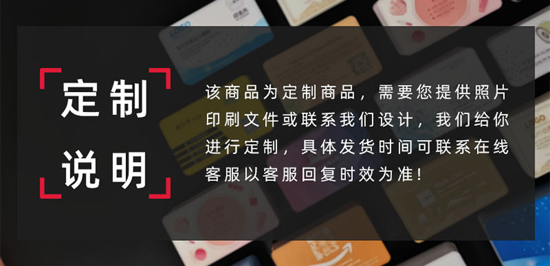 好评售后卡明信片对折纸卡吊卡发夹感谢婚礼贺卡合格证定 制 卡片详情1