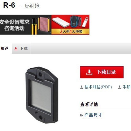 基恩士R-6 数字式激光传感器 全新原装正品 KEYENCE现货特价 议价