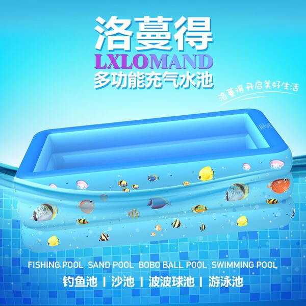 Swimming pool for adults PVC
