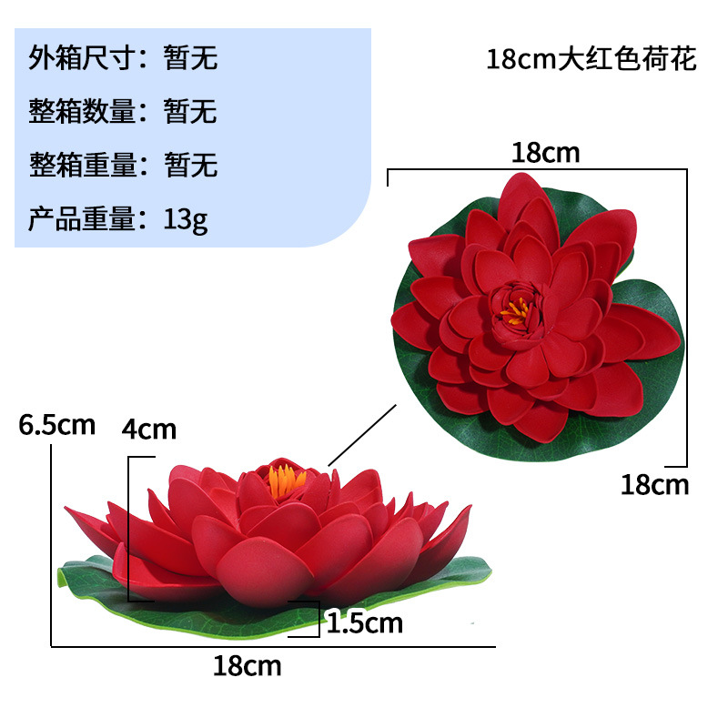 Método antiguo de cultivo de peces 10cm flor falsa de loto de simulación piscina de peces decoración de pecera flor de color flor artificial lirio de agua flor seca al por mayor