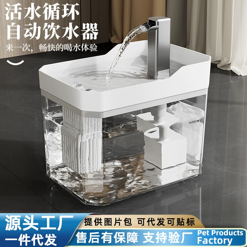 Диспенсер для воды для кошек, автоматическая циркуляция, миска для воды для кошек, большая емкость, диспенсер для воды для собак, диспенсер для воды, кормушка для воды, миска для кошек