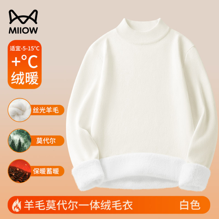 猫人650G羊毛莫代尔一体绒半高领毛衣男保暖内搭针织衫秋冬加绒厚|undefined