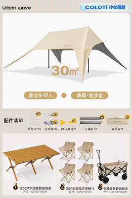 Avtomobil yan çətirləri: setup camping equipment, complete new - two-step-quick-setup-titanium-silver-sun-protection120cm-wood-grain-table-4-moon-chairs-camping-cart-no-specifications