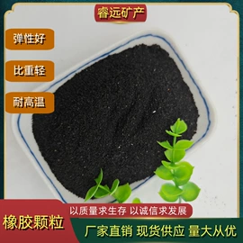 其他非金属;沙石砾石;氧化铁红