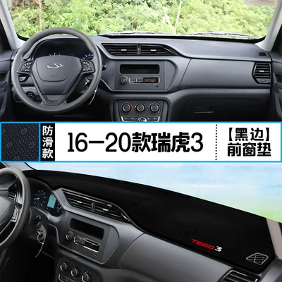 Günəş əleyhinə siperlik: Dashboard Sunshade Mat Interior - 16-20-tiggo-3-front-window-mat-with-black-edges