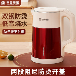 Rongsheng electric kettle household integrated automatic power-off kettle large capacity stainless steel constant temperature kettle wholesale