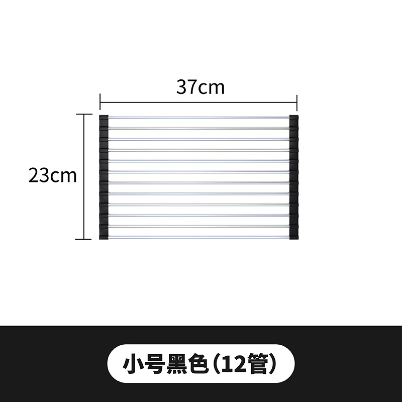 37*23 블랙 12 튜브