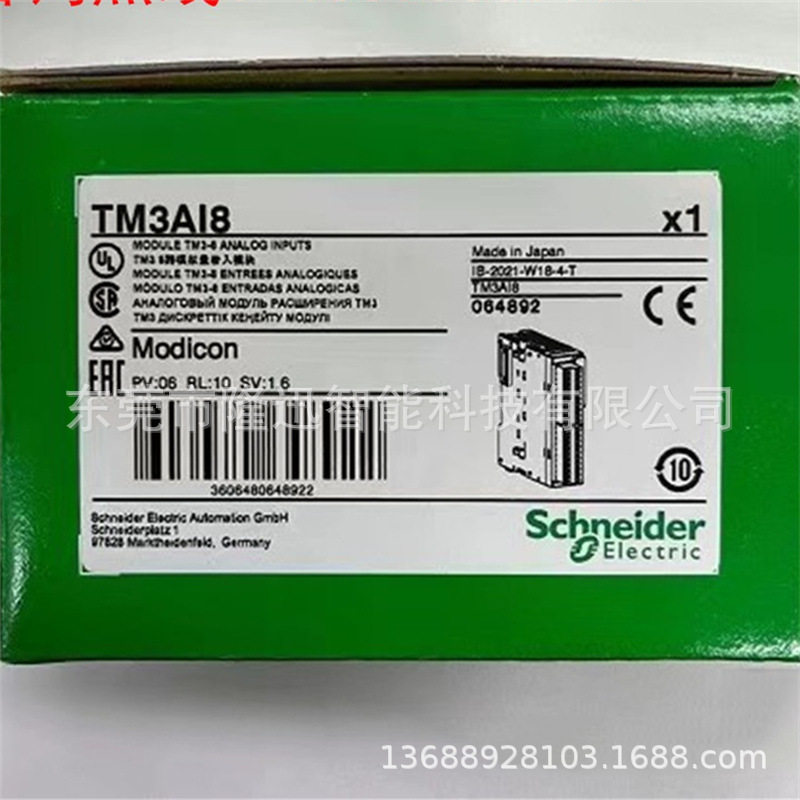 schneider销售原装施耐德模块TM3AM6   TM3TI4议价出售