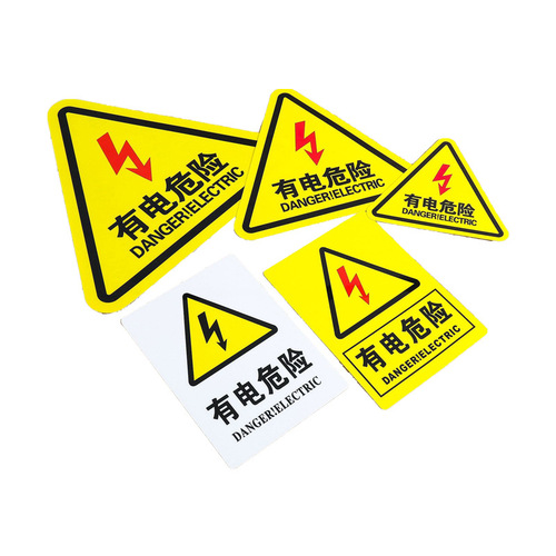 PVC Triangle Electrical Hazard Warning Label, Caution Mechanical Injuries Sign, Caution Electric Shock Safety Sign