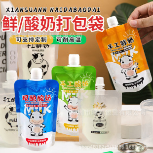 ������������̴���һ���Դ�ڏ�Һ�wţ�̷��b���r�̴�ʳƷ��