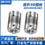 偏心弹性扭矩柔性连轴器