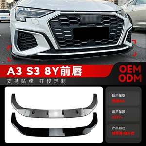 Applicable to 2021+ Audi A3 S3 8Y Dedicated Front Spoiler, Front Lip, Front Corner Trim, Front Bumper Exterior Decoration Cross-Border Modification Parts