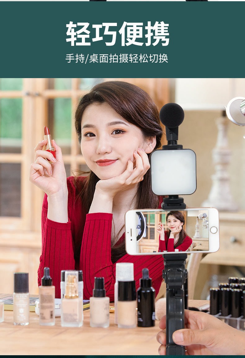 AY-83手机补光灯迷你便携式充电款口袋灯led方形小型户外美颜补光