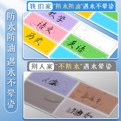 Colorful Label Waterproof Handwriting Self-adhesive Note Sticky Label Peel-off Paper Refrigerator Food Labels