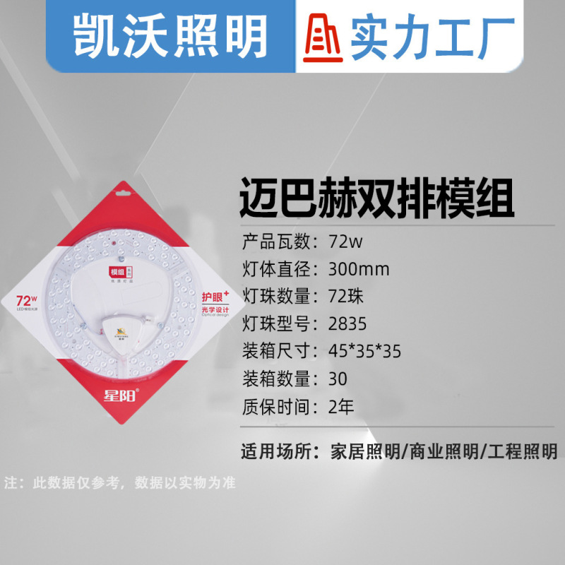 天井照明LED交換用芯、正方形磁気吸着改造モジュール光源、フルスペクトルランプパネル、ランプ芯、省エネモジュール|undefined
