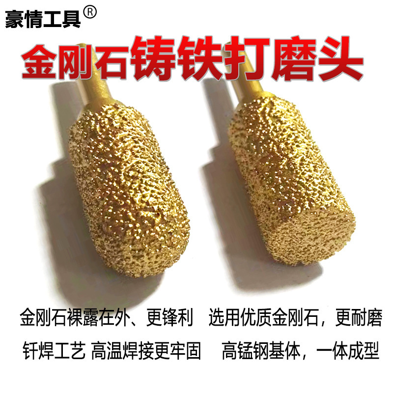 ダイヤモンド研削ヘッド鋳鉄専用ろう付け電気研削ヘッド粗砂砥石研削ヘッド円柱弾丸型金属研削|undefined